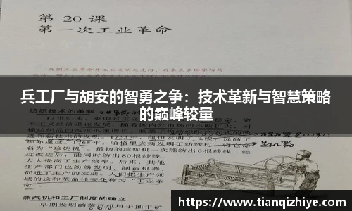 伟德bv1946官网入口